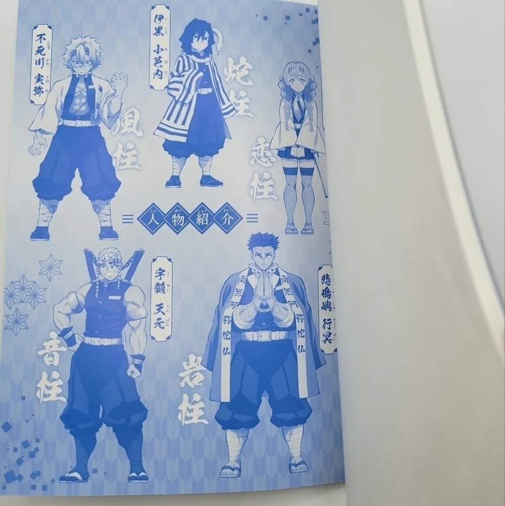Demon Slayer Kimetsu no Yaiba Stationary 9 piece Set